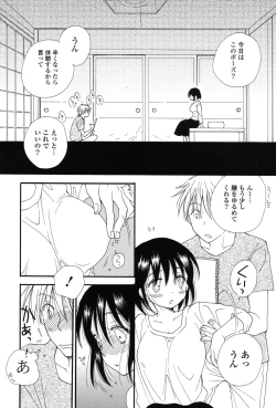 Page 176 of Nyancolle