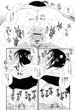 Page 21 of Nyancolle