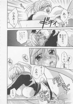 Page 111 of Maid-san Beginner