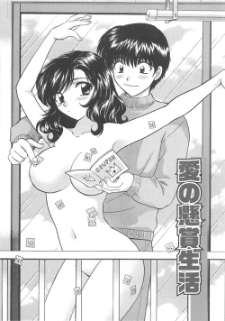 Page 106 of Oneesan ni Onegai