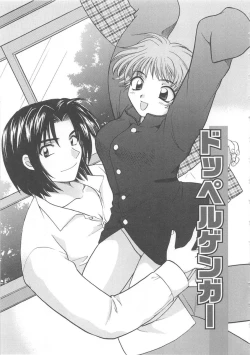 Page 162 of Oneesan ni Onegai