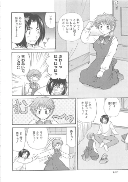 Page 165 of Oneesan ni Onegai