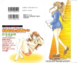 Page 2 of Oneesan ni Onegai