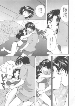 Page 30 of Oneesan ni Onegai