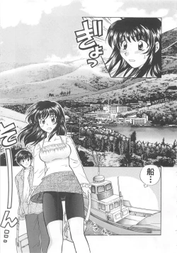 Page 40 of Oneesan ni Onegai