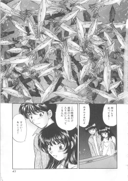 Page 46 of Oneesan ni Onegai