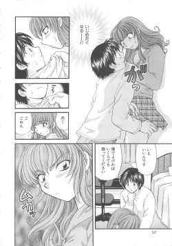 Page 55 of Oneesan ni Onegai