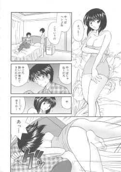 Page 99 of Oneesan ni Onegai