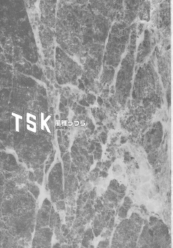 Page 2 of ff fortissimo. 2