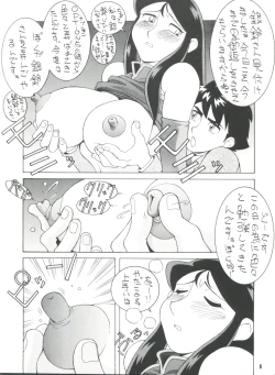 Page 7 of Four Sticks+