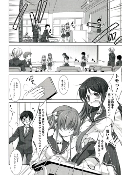 Page 111 of Reverse!