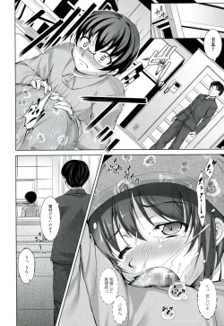 Page 133 of Reverse!