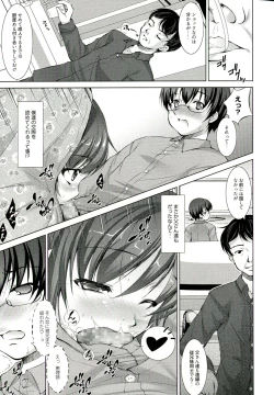 Page 134 of Reverse!