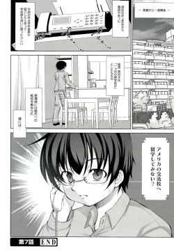 Page 147 of Reverse!