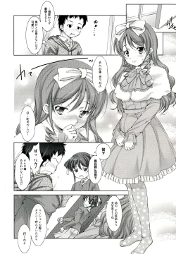 Page 173 of Reverse!