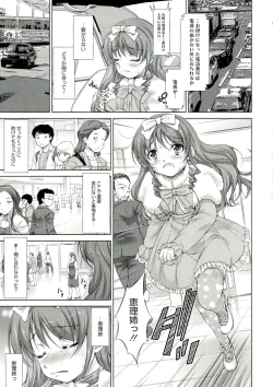 Page 176 of Reverse!