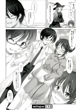 Page 193 of Reverse!