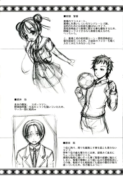 Page 195 of Reverse!