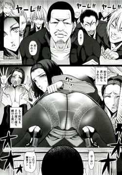 Page 14 of Ryoujyoku Choukyou Album