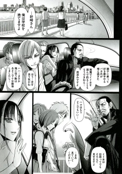 Page 169 of Ryoujyoku Choukyou Album