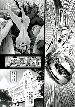 Page 172 of Ryoujyoku Choukyou Album