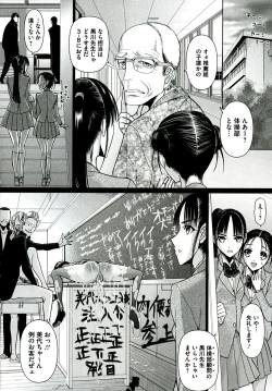 Page 18 of Ryoujyoku Choukyou Album