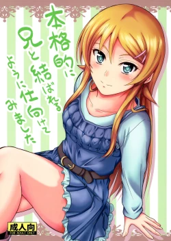 Page 1 of Honkakuteki ni Ani to Musubareru you ni Shimukete Mimashita