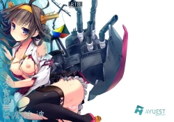 Page 2 of Koyoi no Yume wa Nami, Nami, Nami