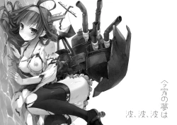 Page 6 of Koyoi no Yume wa Nami, Nami, Nami