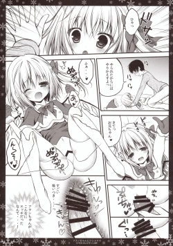 Page 11 of Flan-chan to Christmas