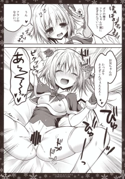 Page 13 of Flan-chan to Christmas