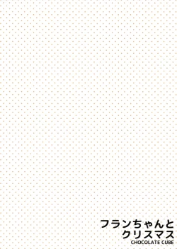 Page 20 of Flan-chan to Christmas