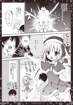 Page 6 of Flan-chan to Christmas