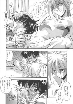 Page 153 of Pet-Boys Vol. 4