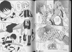 Page 26 of Pet-Boys Vol. 6