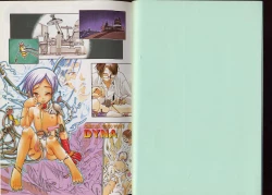 Page 2 of Pet-Boys Vol. 6