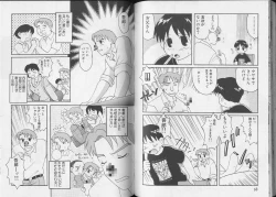 Page 35 of Pet-Boys Vol. 6