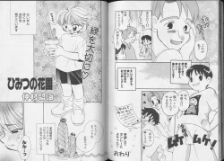 Page 38 of Pet-Boys Vol. 6