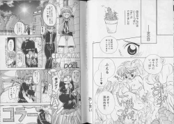 Page 46 of Pet-Boys Vol. 6