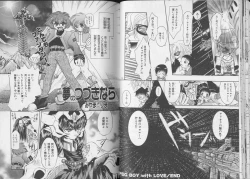 Page 58 of Pet-Boys Vol. 6