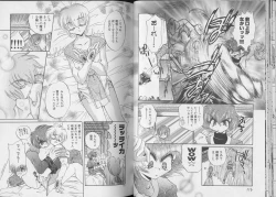 Page 59 of Pet-Boys Vol. 6