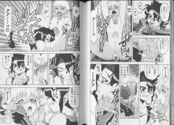 Page 68 of Pet-Boys Vol. 6