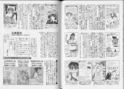 Page 86 of Pet-Boys Vol. 6