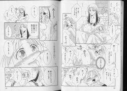 Page 8 of Pet-Boys Vol. 6