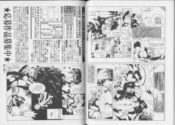 Page 91 of Pet-Boys Vol. 6