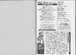 Page 92 of Pet-Boys Vol. 6