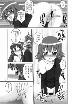 Page 21 of Rosetta Star Second Stage