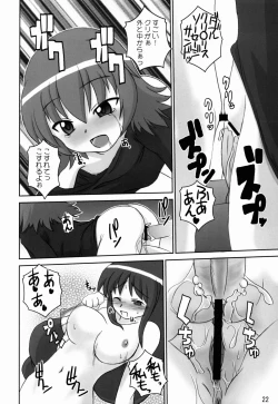 Page 22 of Rosetta Star Second Stage