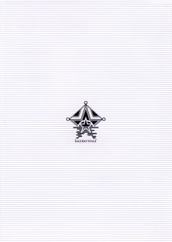 Page 28 of Rosetta Star Second Stage