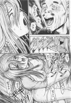 Page 162 of Boku to Suzuna no Ita Natsu